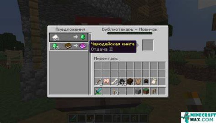 How to make a spellbook in minecraft