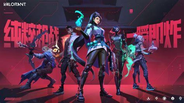 What is valorant game